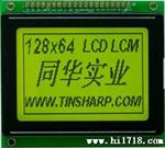 供应液晶显示模块TG12864C-01 图形点阵型