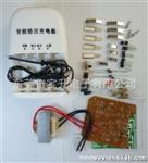 BS-600充电器 电子实习套件