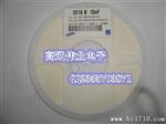 热卖 风华高科电容器 1206B561K500NT 高通伟业电子 全套配单