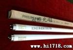 飞利浦PHILIPS冷光源紫外线TL-D18WBL20W晒版灯
