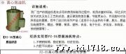 浙江宁波PZ-35五金脱油机