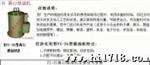 浙江宁波PZ-35五金脱油机