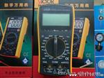 胜利VC830L掌上型数字万用表/多用表