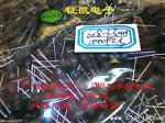  工字电感  6*8/3.3MH, 4.7MH, 5.6MH, 粗线径