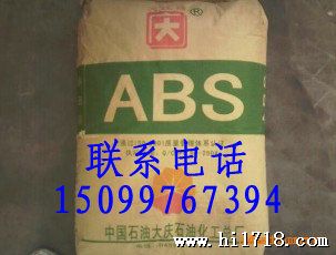 供应高剛性剛性ABS   720R   韩国锦湖