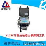 UHZ系列磁翻板液位计