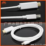 苹果电脑高清连接线 mini dp to hdmi mini display port 转高清