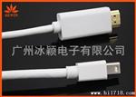 苹果电脑高清连接线 mini dp to hdmi mini display port 转高清