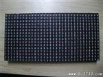 LED电子屏  LED模组   P10单双色显示屏 双色半户外模组