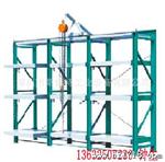 供应新模具架，深圳模具家生产厂家，，包安装运输