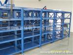 供应新模具架，深圳模具家生产厂家，，包安装运输