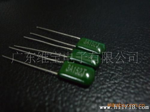 供应优质 涤纶电容 3A152J 1000V152PF 库存现货 质量