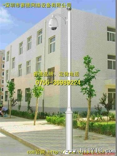 深圳监控杆厂家生产3.5米4米5米6米小区广场监控摄像机安装立杆