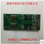 PCB+元器件采购+SMT服务商--力求