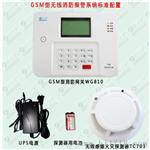 高层住宅火灾报警控制器