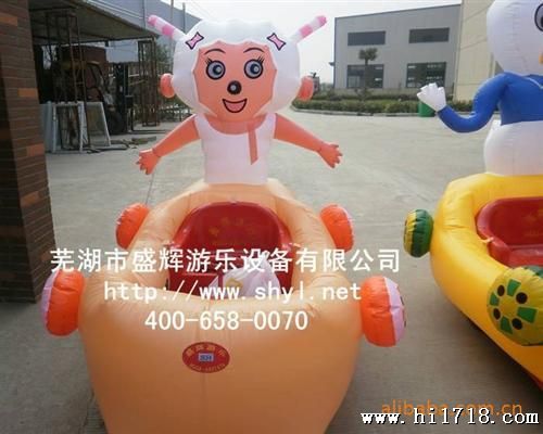 充气电瓶车