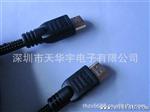HDMI数据线 高清HDMI电脑连接线