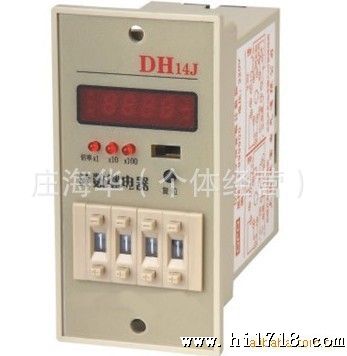 DH14J　JS11S电子式时间继电器