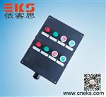 FXK-S-FXK-S-A6B2D6K2G水尘腐控制箱380V全塑水尘腐电控箱的价格