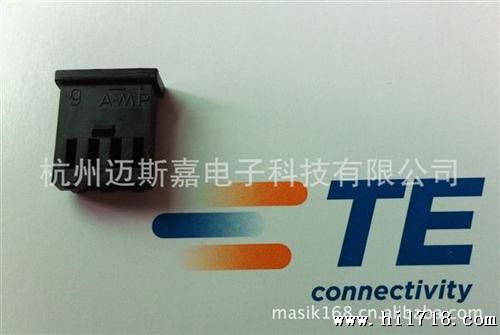Tyco塑件芯插座，代理TE AMP Tyco接插件,原厂
