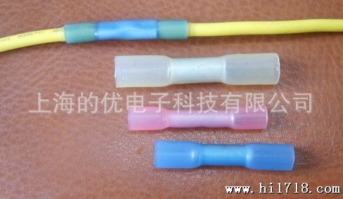 水端子用热缩管(4:1) 热缩端子 半缘母端 高温半缘公端