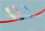 水端子用热缩管(4:1) 热缩端子 半缘母端 高温半缘公端
