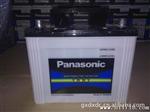 蓄电池批发 纯松下 panasonic免维护汽车启动电池80D26R 电瓶