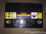 蓄电池批发 纯松下 panasonic免维护汽车启动电池80D26R 电瓶