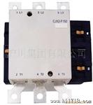 供应CJX2-F150交流接触器整个系列