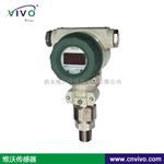 数显防爆压力变送器
