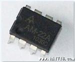 原装电源管理芯片 AM-22A 22A