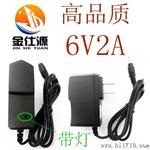 厂家直供/6V2A/带灯/IC方案/ MID平板电脑电源适配器/足流足安