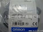 OMRON原装光电开关E3T-ST11欧姆龙光电传感器