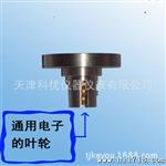 出售智能型通用电子流量计LWE-DN4