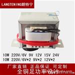 厂家供应EI型交流变压器