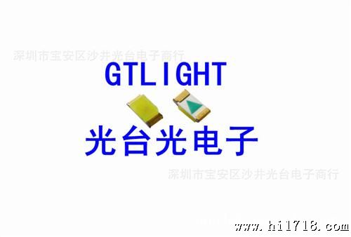 大量供应LED贴片发光二管 1206红色 高亮红光