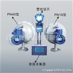 供应 UGD型 光电液位计 4～20mA、Modbus通讯