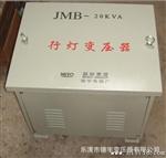 供应行灯变压器  J-300