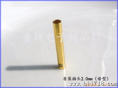 供应2.0MM香蕉插头母座、香蕉插头2MM