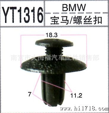 汽车塑料卡子厂通用塑料螺丝中号保险杠固定卡扣【200粒装】