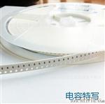 三星电容 贴片电容0805  22P  5%