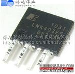 LNK406EG 专营POWER/拓普 直插IP-7 电源驱动管理芯片