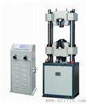 WE-1000B液晶数显式液压试验机