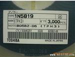 供应整流二管SMD,DIP,1N5819  1N5817  1N4007 1N4001
