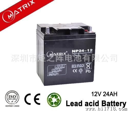 厂家批发蓄电池12V24AH