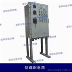 BXK系列爆控制箱(柜