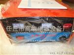 汽车 货车充电机12V 24V