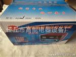 汽车 货车充电机12V 24V