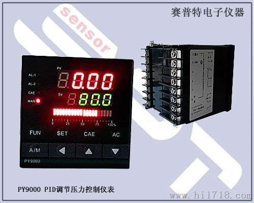 PY9000-PID调节仪表 PID仪表