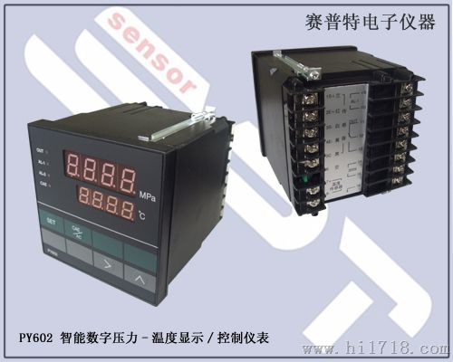 PY500仪表厂家 PY500/PY500H压力控制仪表 PY500说明书 PY500价格